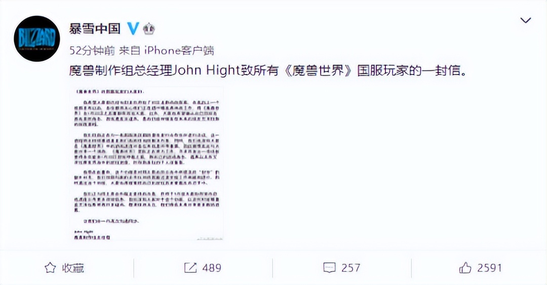 为了给续作让路,狠心把运营18年的国民游戏给停了?