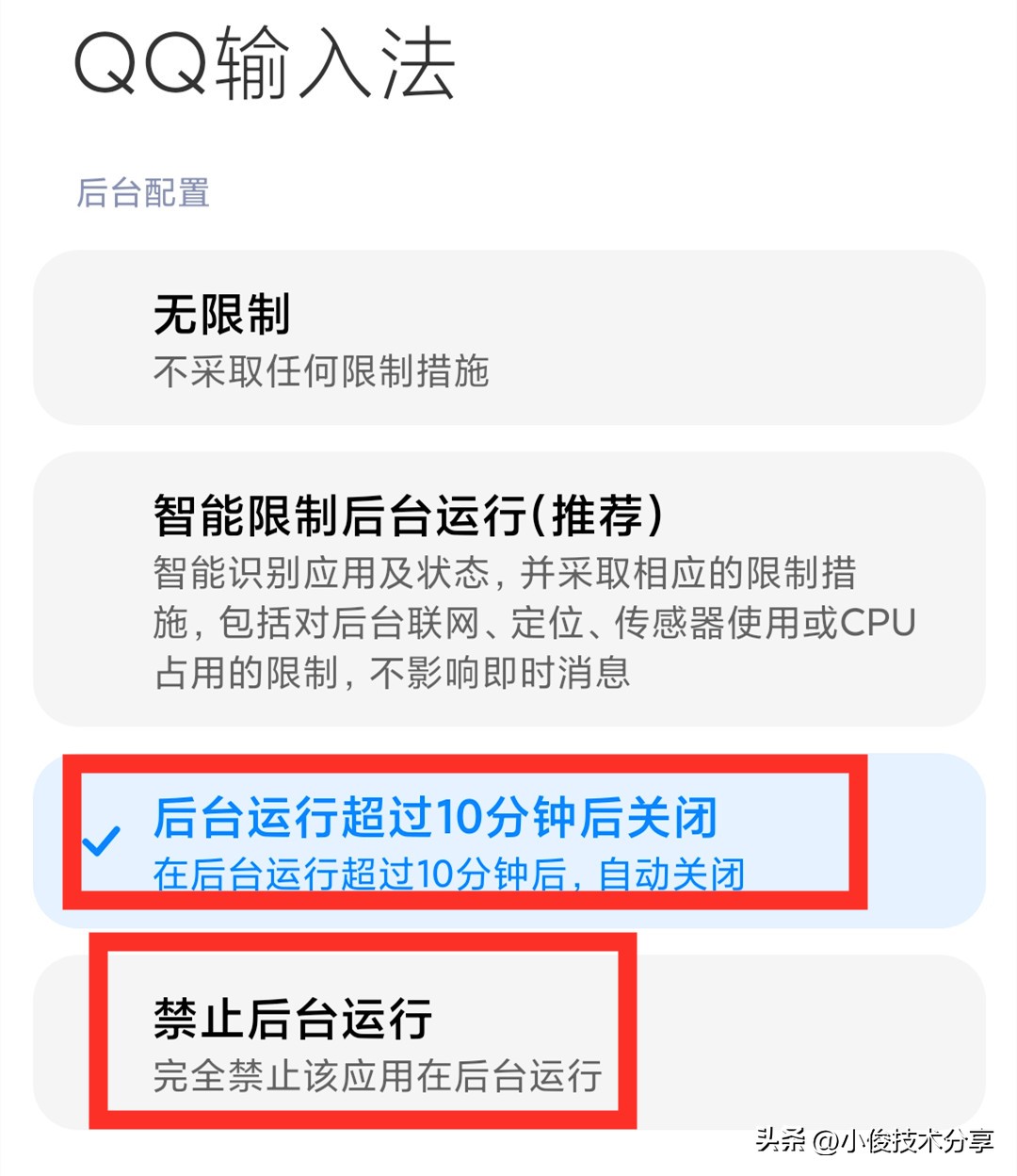 手机充电热得发烫需要降温吗,为什么手机充电时会显示温度过低