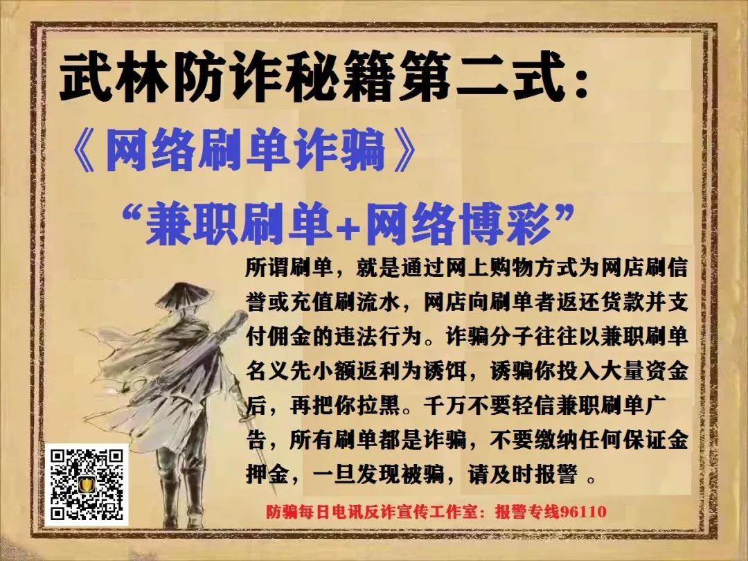 国家反诈中心怎么防骗,国家反诈中心如何防电信诈骗