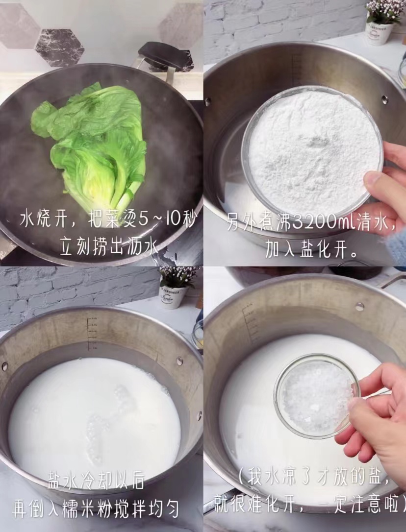 自己做的酸菜这样炒味道太棒了,自己制作的酸菜又酸又香