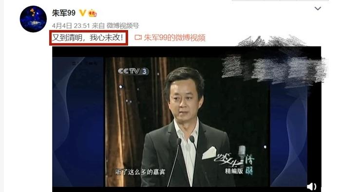 关于朱军的一些事情,朱军退出原因