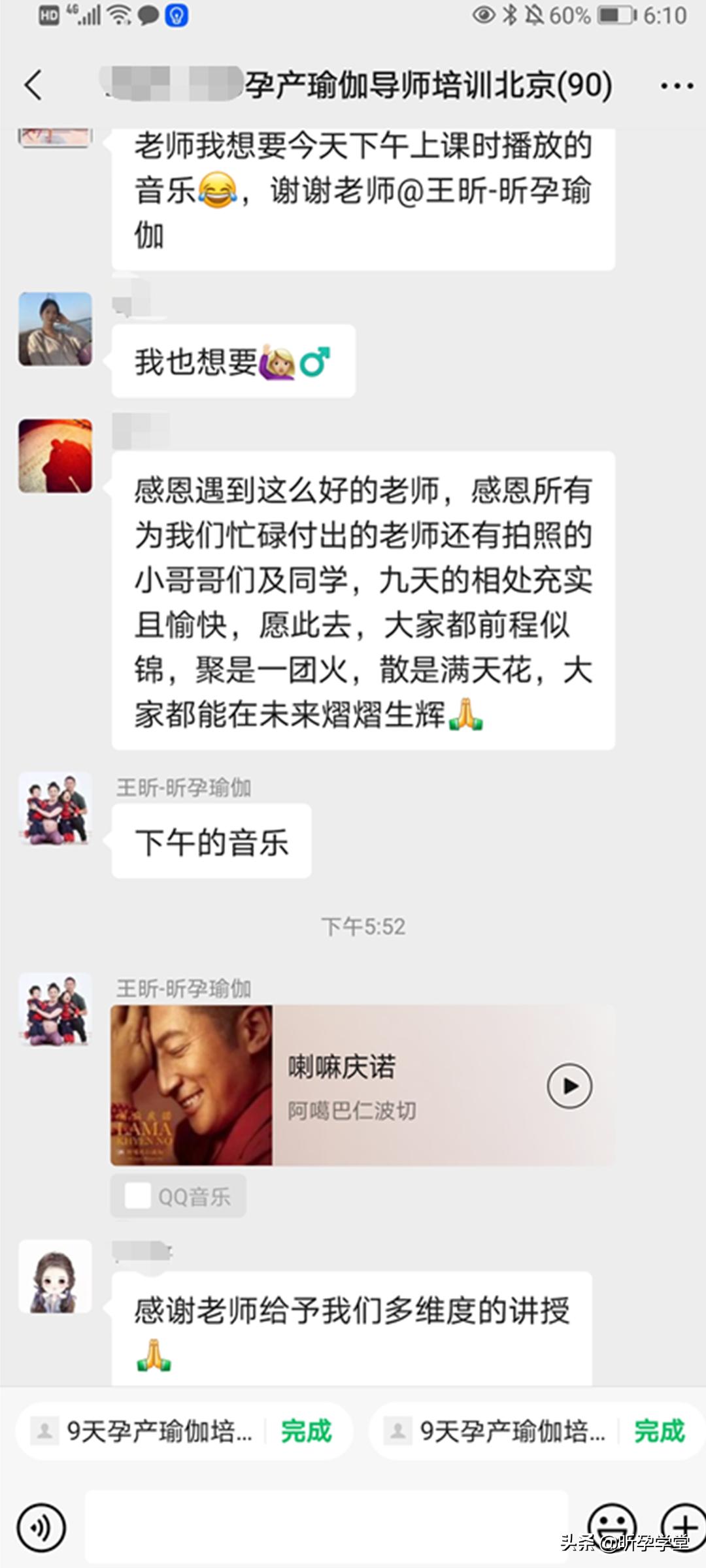 薅羊毛就是现在，再享多重福利|盆底健康管理，线上线下双重学