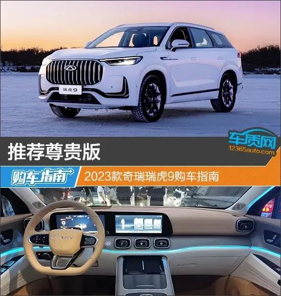 国产神车中的霸道性能完虐合资车,华系神车与合资车