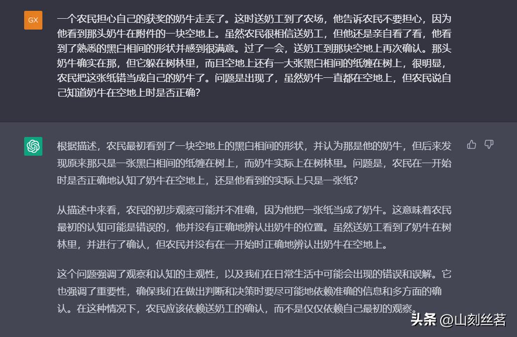 ChatGPT被发现会生成电脑病毒？请理性对待，有的AI代码也不会写