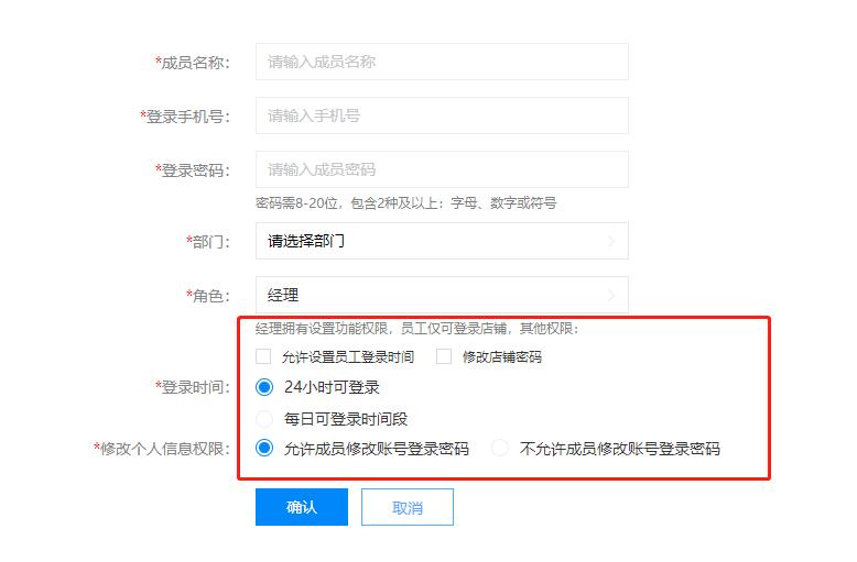 掘金海外遭遇“安全风暴”，卖家出海如何找到“护身符”？