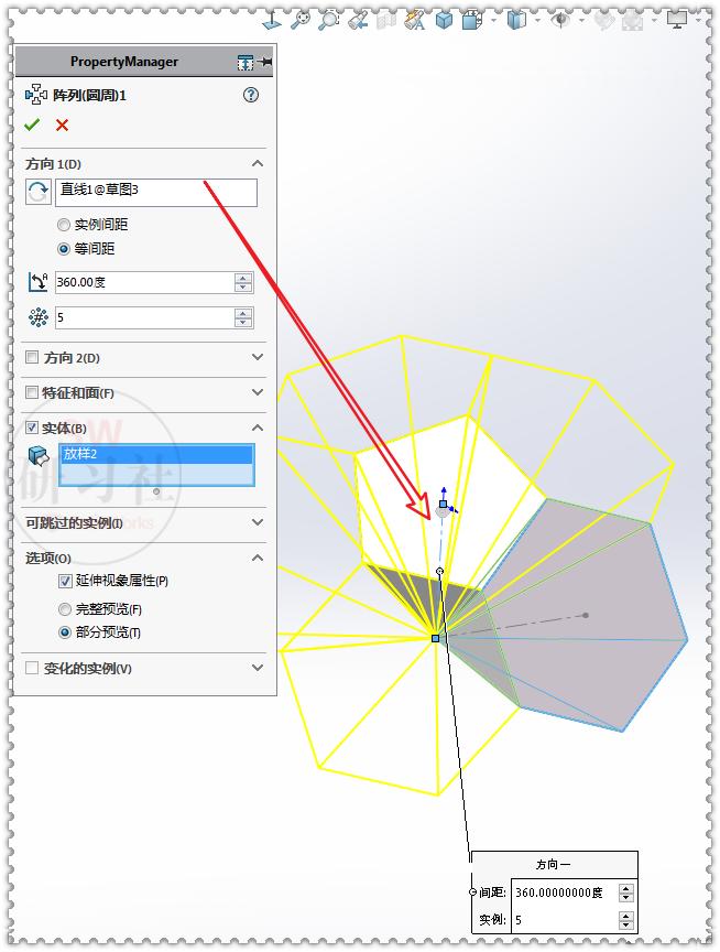 solidworks复杂钣金展开下料图,solidworks足球钣金展开