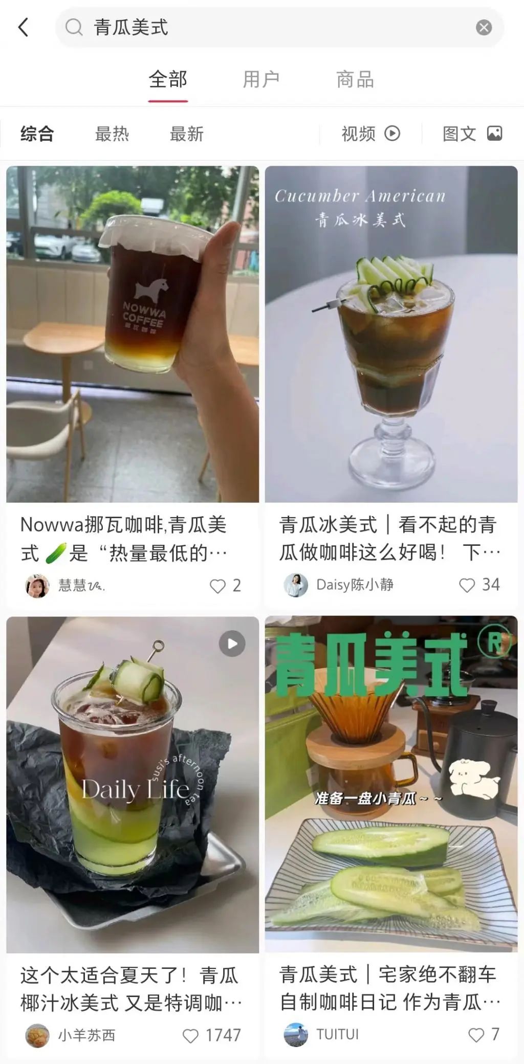 无边界的茶饮业：进的是咖啡店，菜单上咋一半是奶茶？
