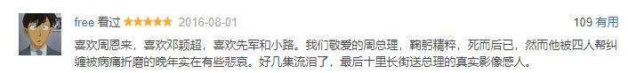 又一部优秀的国产主旋律电影,国产主旋律正能量电影