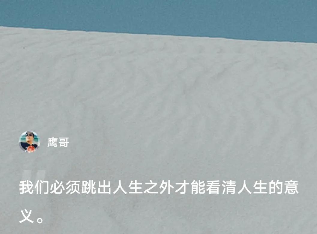 意义这个词本身就没有什么意义,意义这个词本身就没什么意义