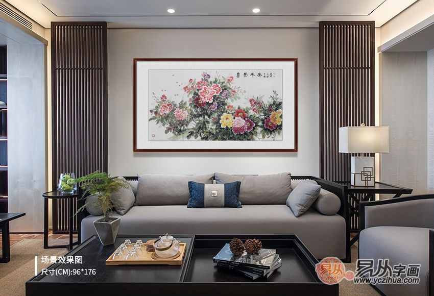 客厅装饰挂画花开富贵,客厅挂画金石为开