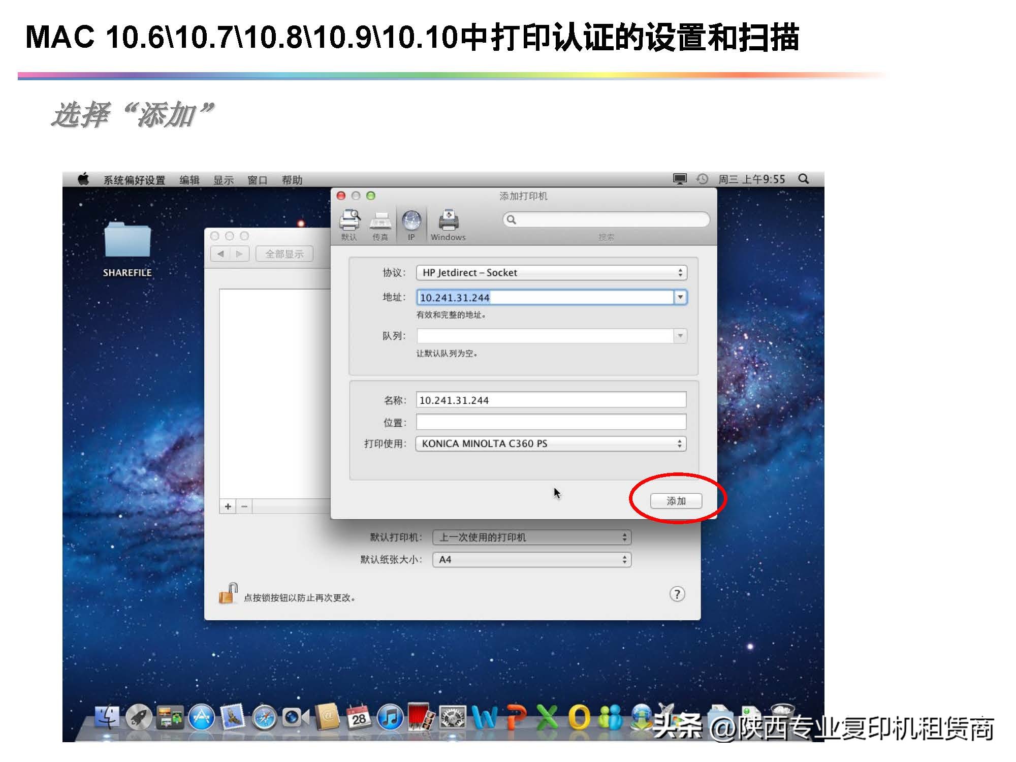 柯美打印机6180e驱动安装教程,柯美打印机驱动安装教程