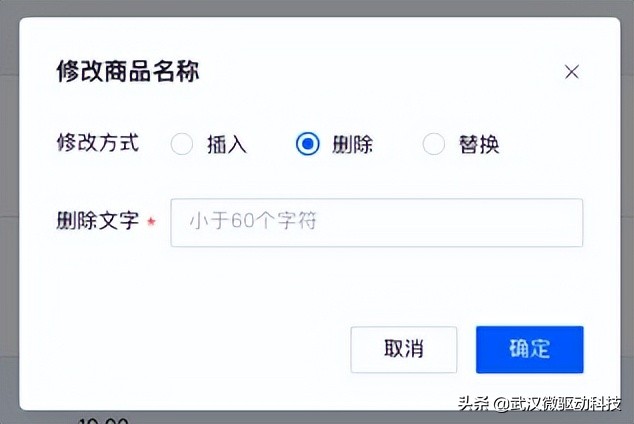 武汉小程序免费开发制作,武汉小程序制作