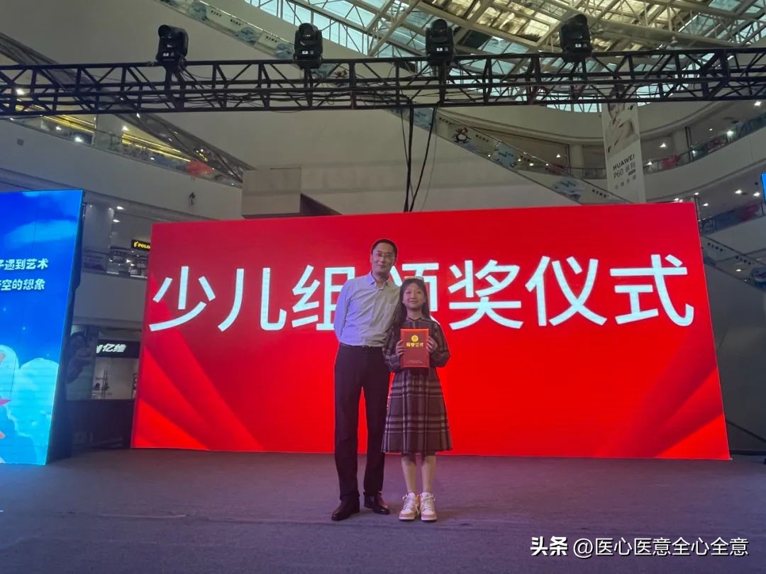 童心闪耀无偿献血主题绘画,淄博献血绘画