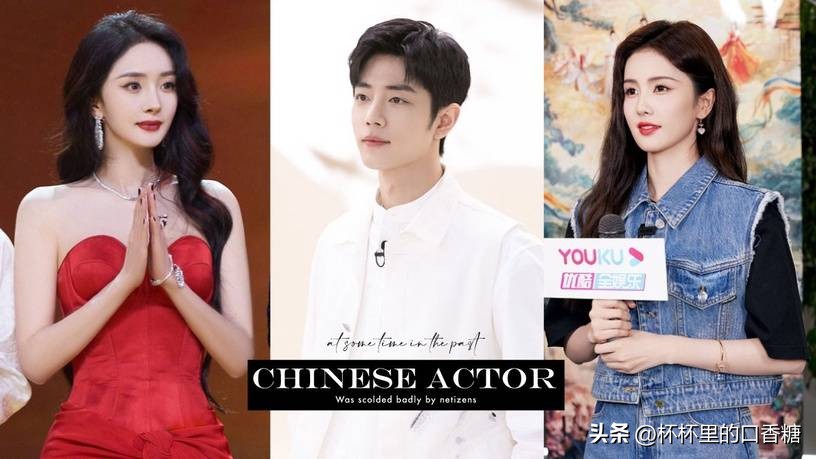 白鹿赵丽颖谁最受欢迎,被黑最惨的十个明星
