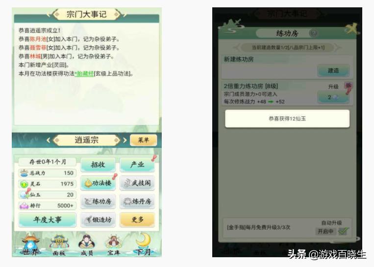 5月海外新手游,5月有什么好玩的游戏要上线