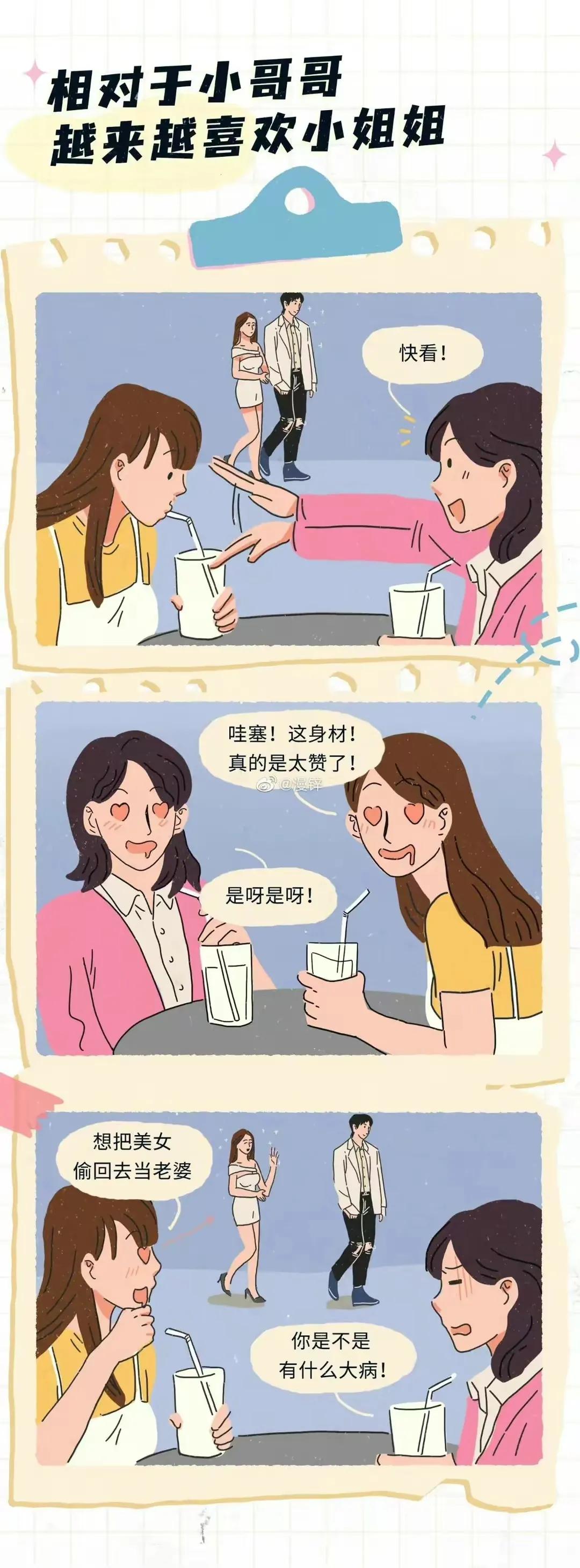 如果女生长时间禁欲，到底会发生哪些无法控制的生理现象？
