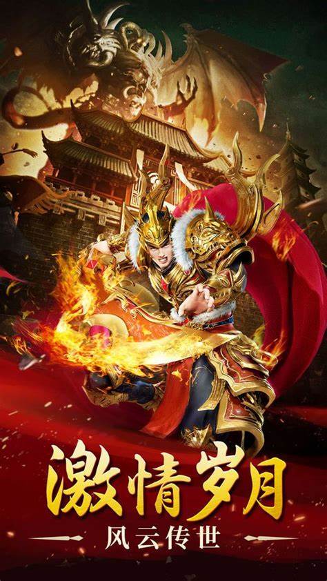 传奇世界之金装裁决官网,传奇世界手游一刀传世攻略