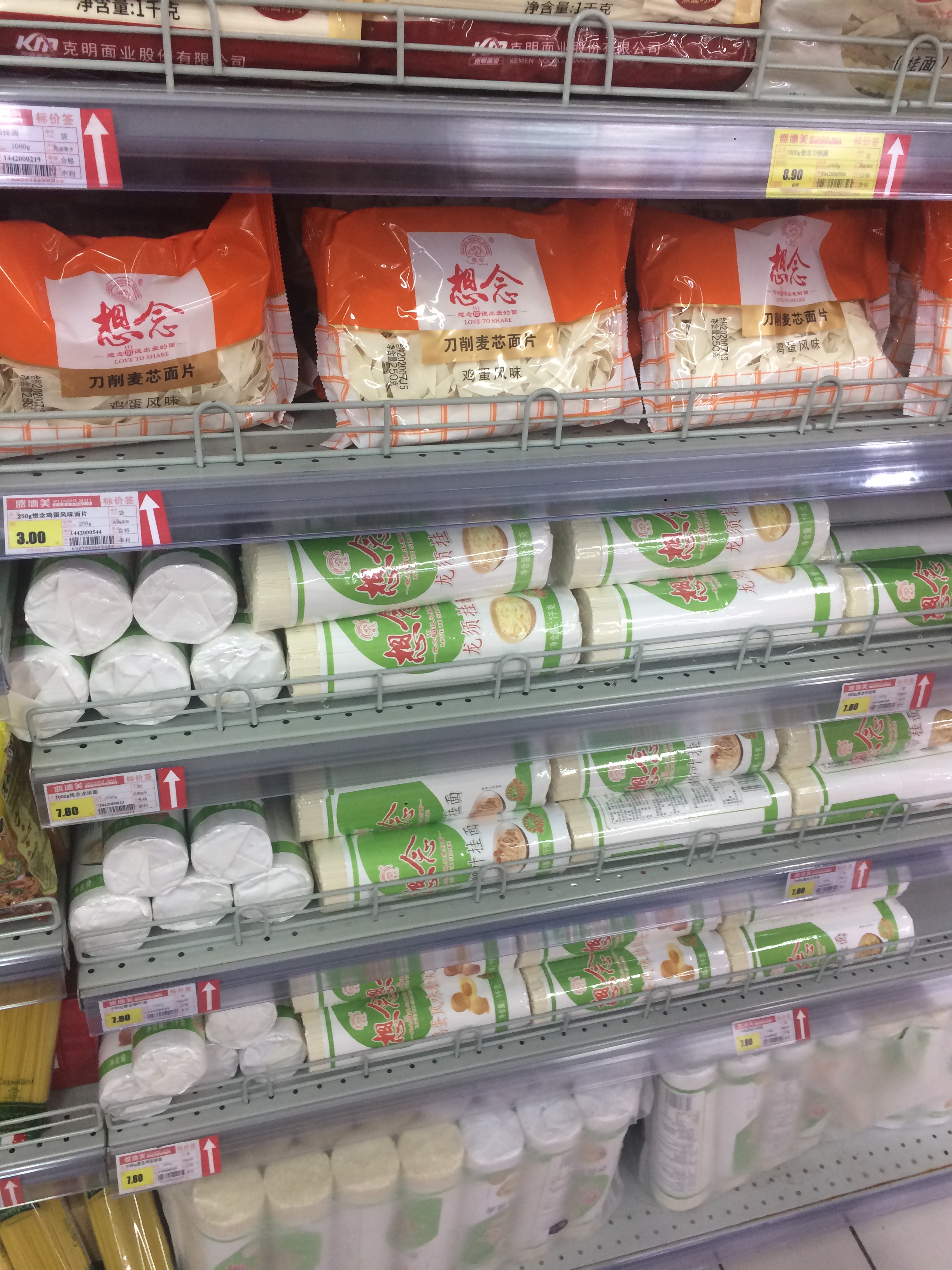 买挂面要看什么指标,买挂面要看清这两处