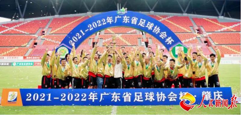 广东蜀地红足协杯,广东蜀地红为什么能踢足协杯