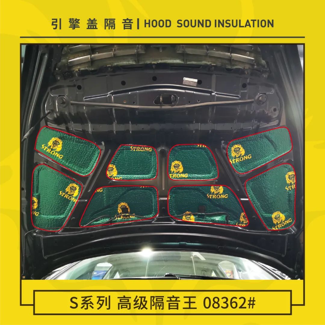 日产天籁隔音解决方案,日产天籁如何隔音