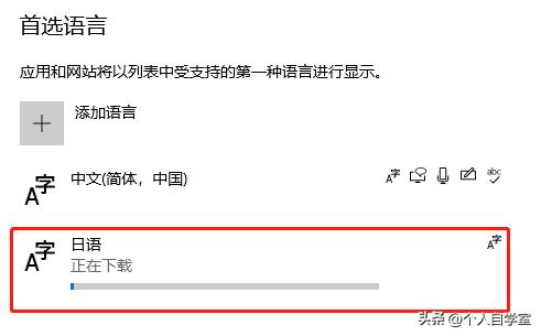 如何输入日文假名,如何输入日文微信