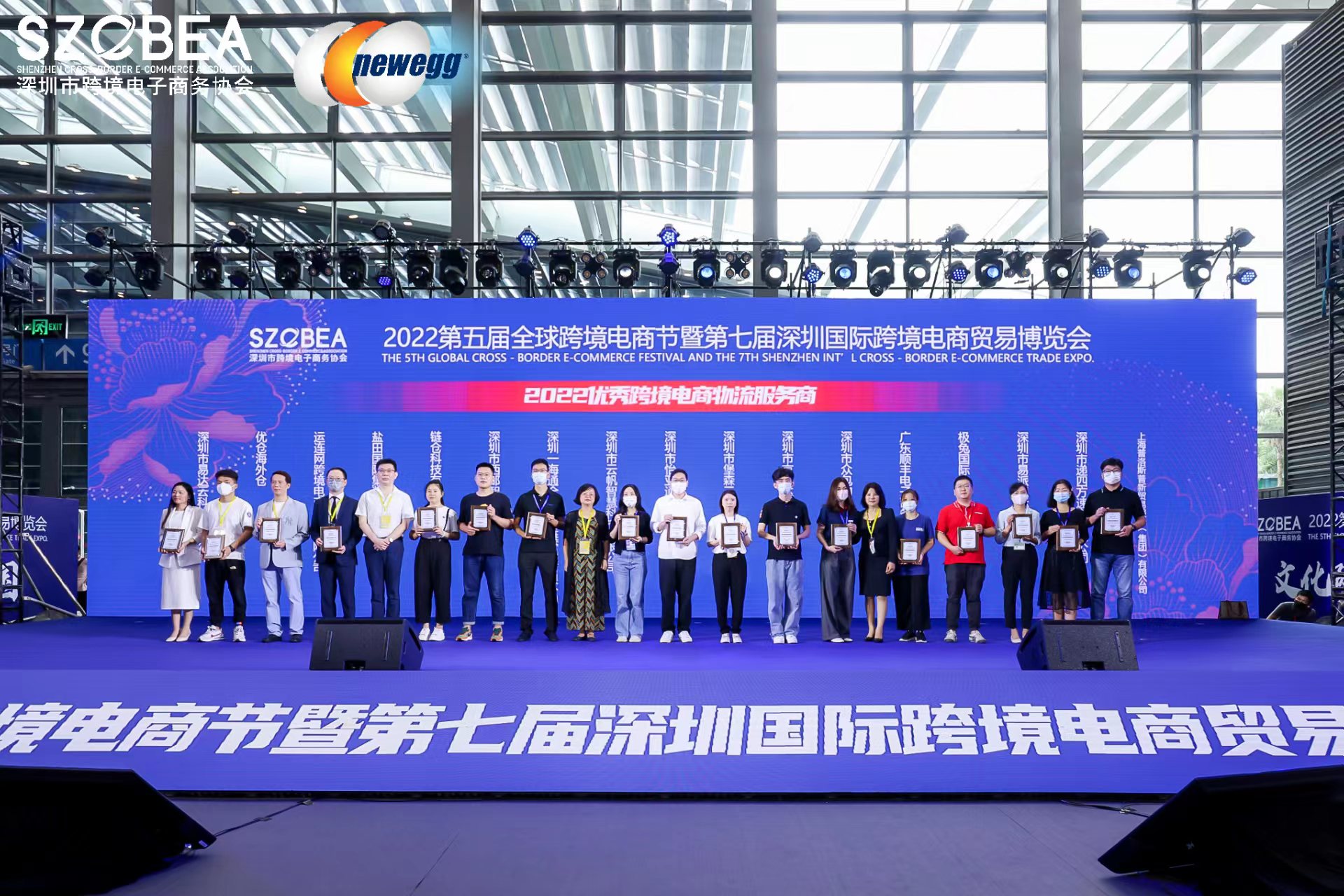 跨境电商物流行业交流会,跨境电商与物流