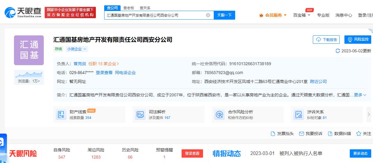 西安网签和办理房产证,西安买房网签多久可以拿房产证