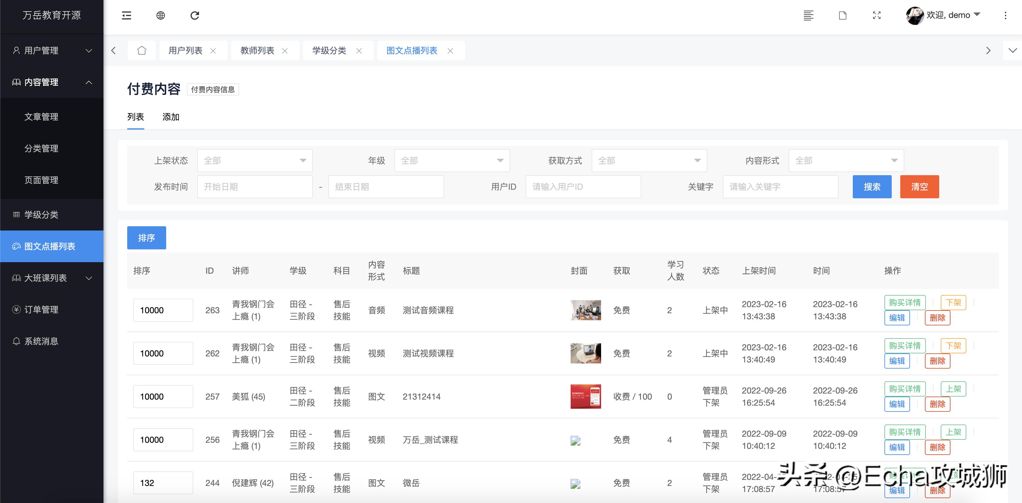 适合赚外快的15个开源项目,接私活必备的10个java开源项目