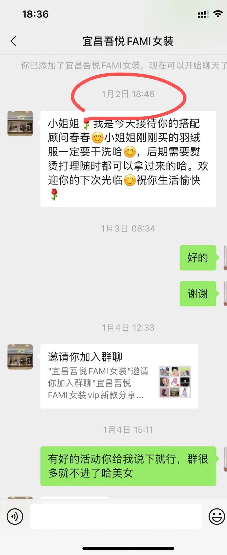 宜昌买衣服吾悦广场,宜昌逛街买衣服便宜的门店