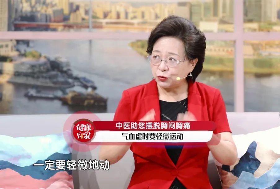 胸闷食疗的方法,泡什么茶治胸闷胸痛