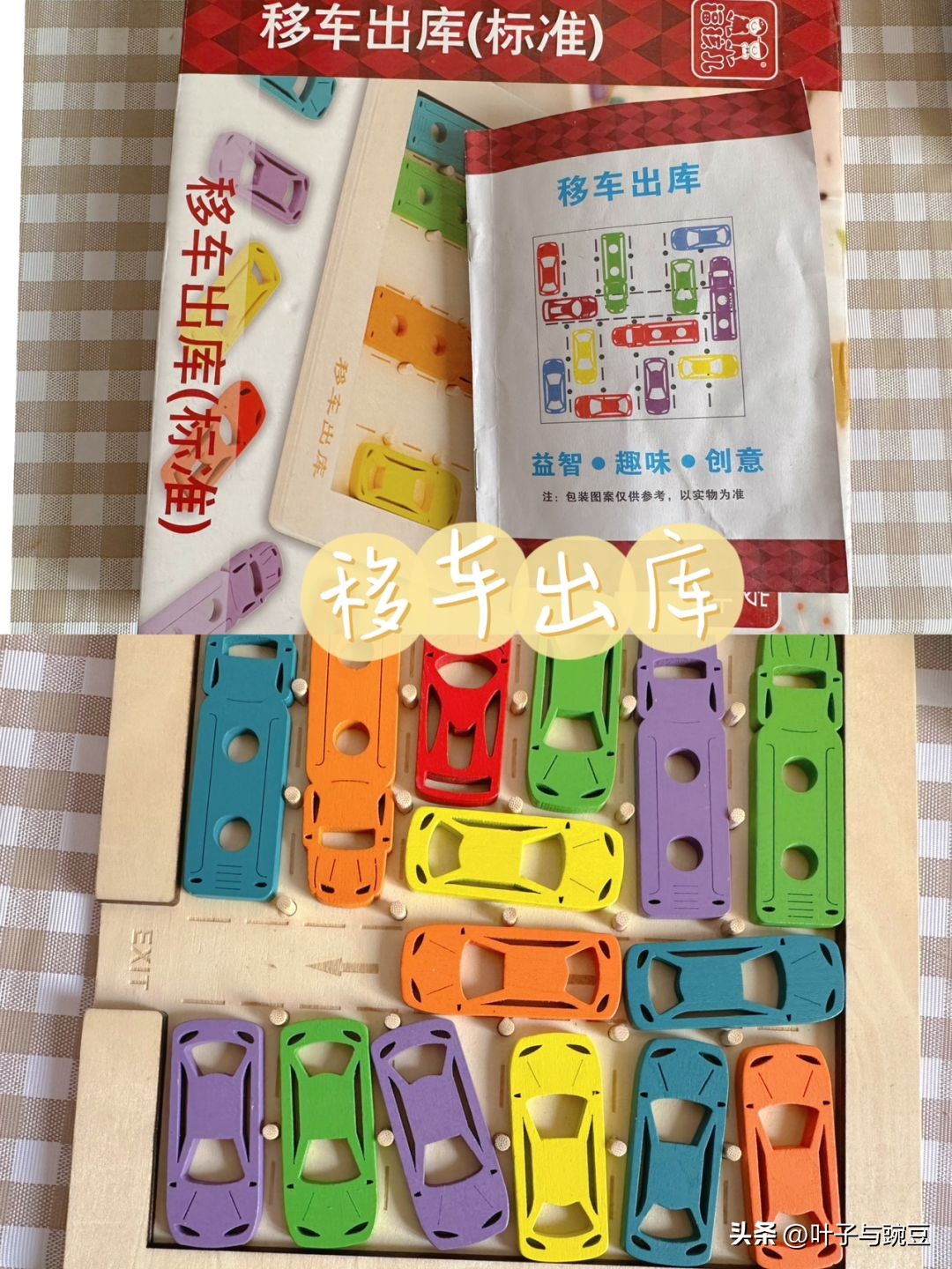 很好玩的益智类玩具有哪些,大人孩子都可以玩的一款益智玩具