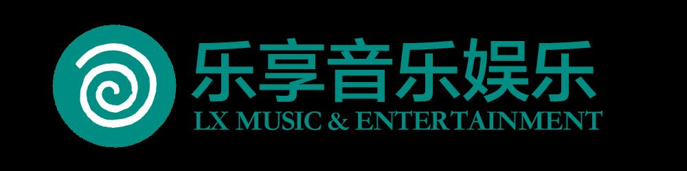 乐享音乐娱乐2022年度十大金曲