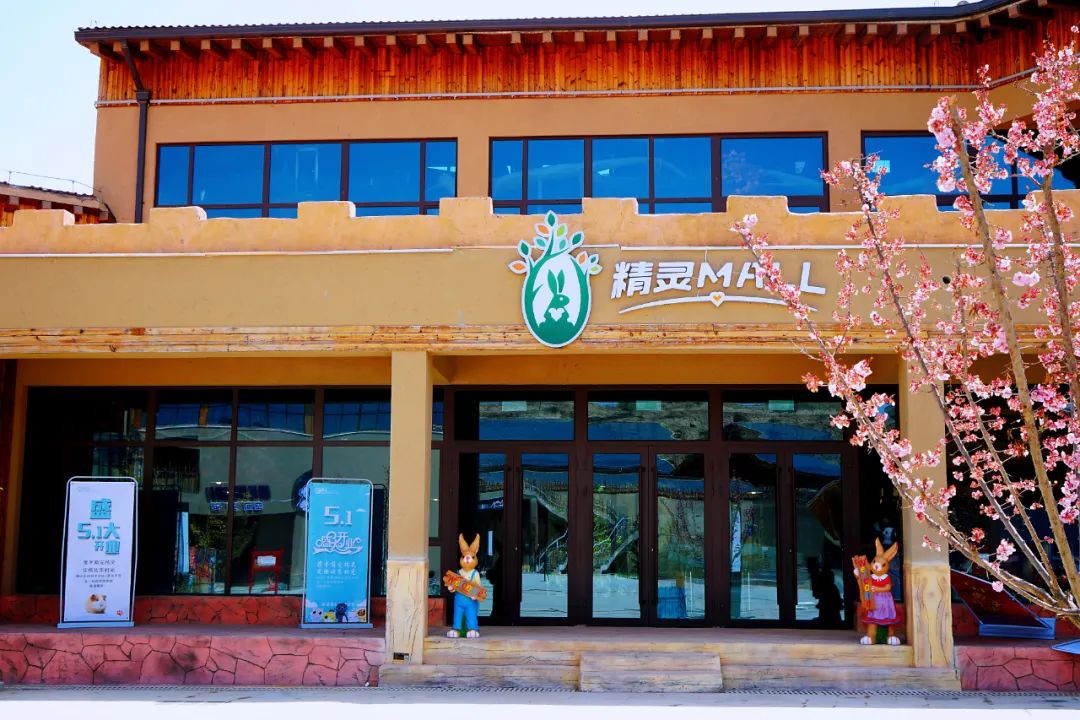 比年味谁更浓？谁能比得过花灯锦簇的栖云！