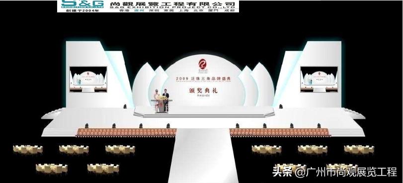 尚观展览,广州尚观展览公司