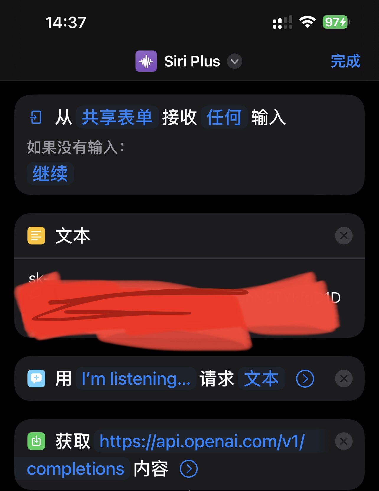 iphonesiriai功能,苹果siri可以在智能机上使用