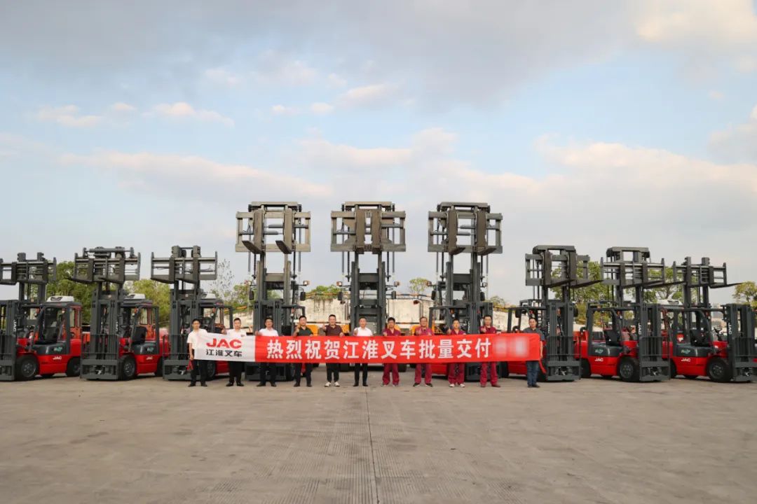 互信深化合作大型能源企业批量复购江淮叉车