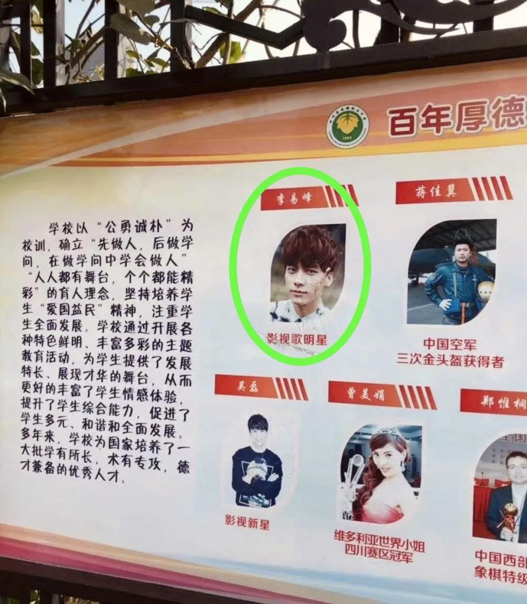 成都列五中学是什么档次,成都市列五中学办学类型