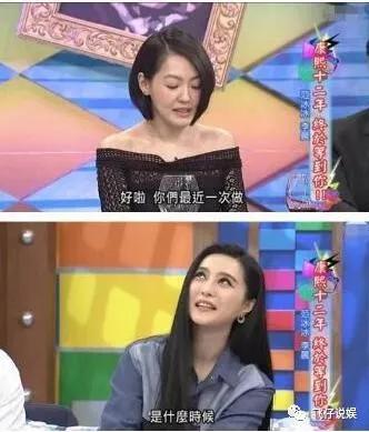 李晨到底有多诚实,李晨真的很憨厚吗