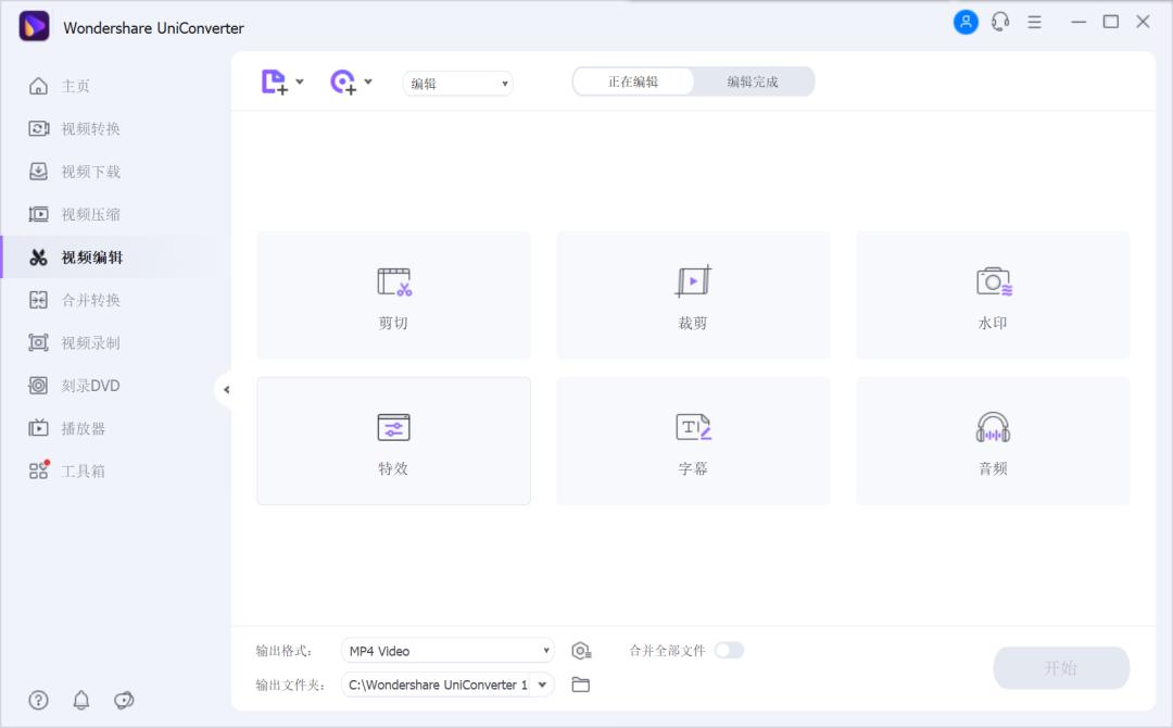 视频处理神器（pc）