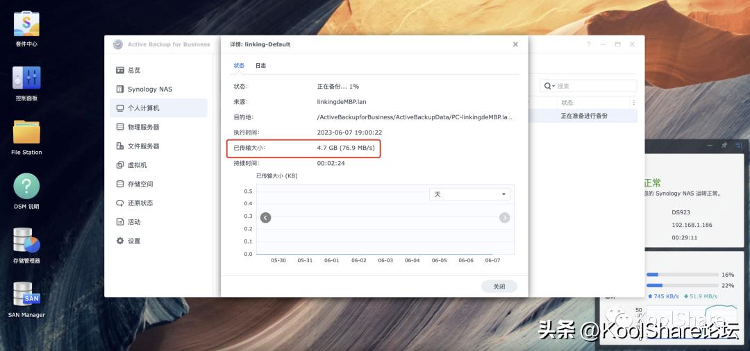 群晖ds923nas的作用,群晖网络存储ds923