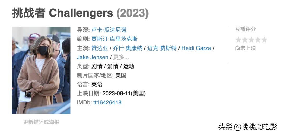 2023年一定要看的电影,2023年港产新上映电影