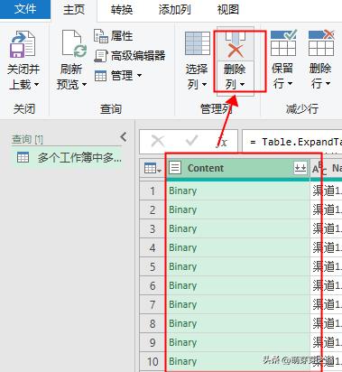 excel一个工作簿合并多个工作表,excel合并多个工作簿到一个工作表
