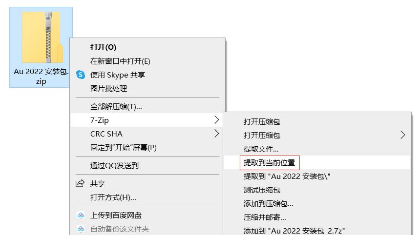audition新手入门教程2022,audition2021下载安装