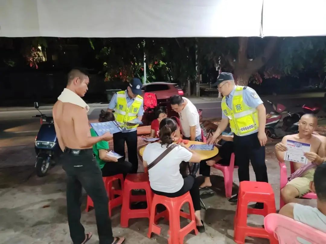 全国夏夜治安巡查宣防统一行动,公安部部署进行夏季打击治安行动