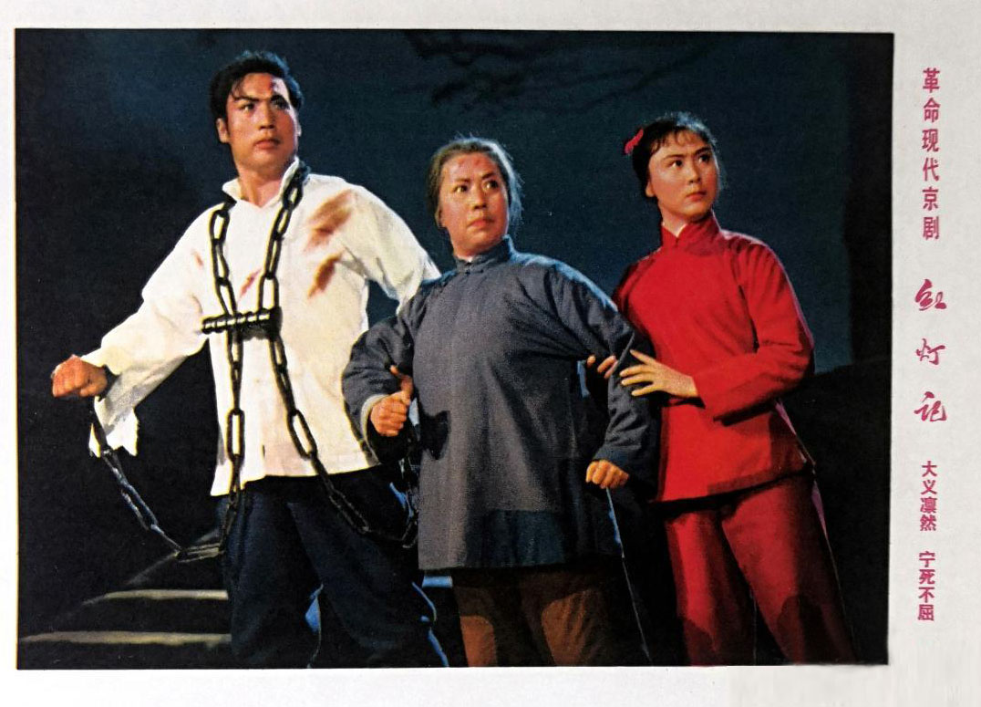 高玉倩哪年扮演李奶奶,李奶奶高玉倩