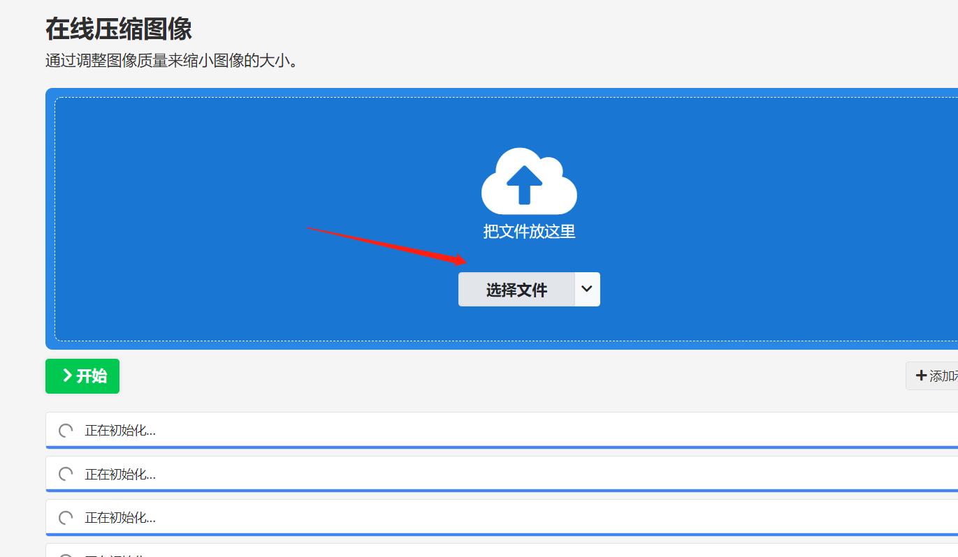 怎样把170kb的文件夹压缩到148kb,jpg照片怎么压缩至大于5kb小于20kb