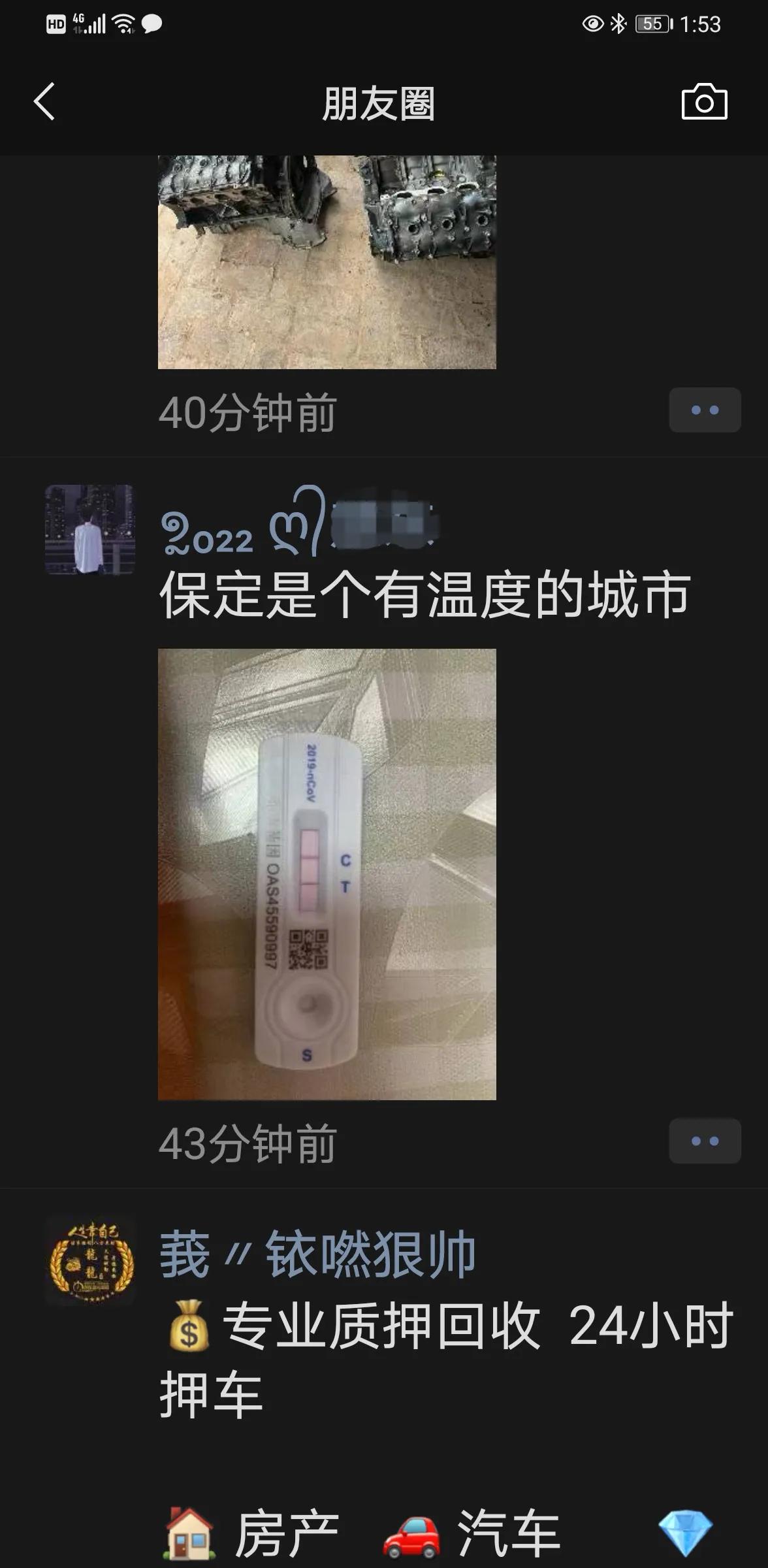 疫情放开后资金会去哪了,疫情期间市场出现的问题