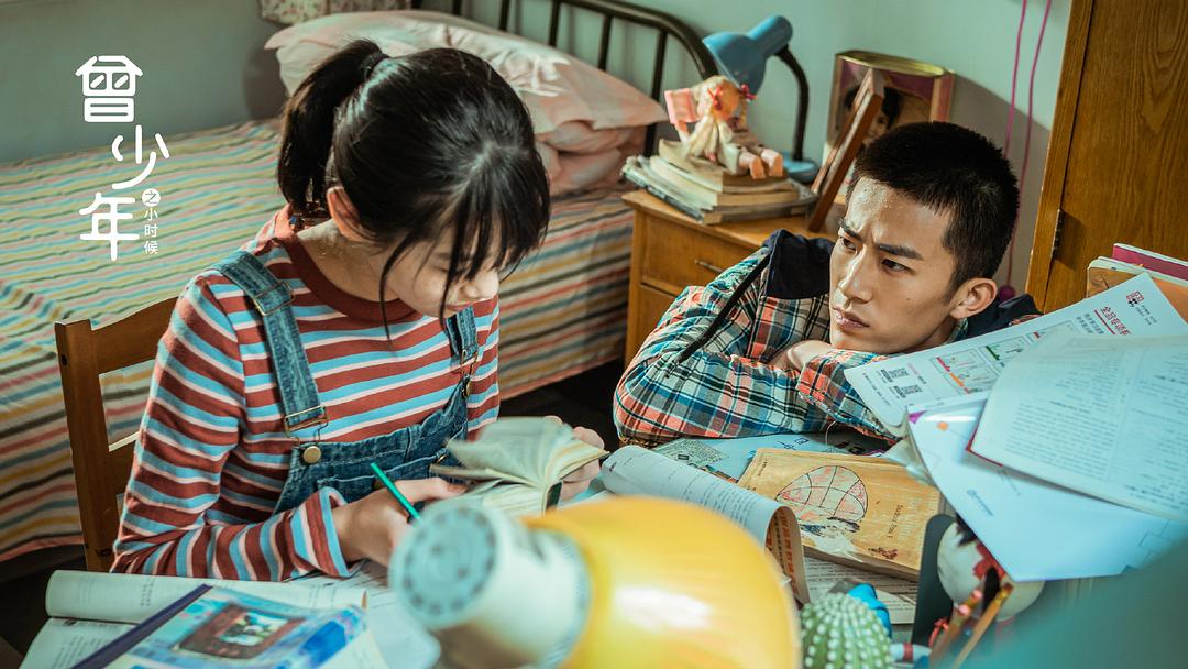 怀念大学时候的曾少年,曾少年之小时候经典语录