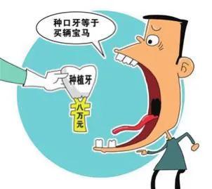有一口好牙实在是太重要了,一口好牙多重要十万块买不来