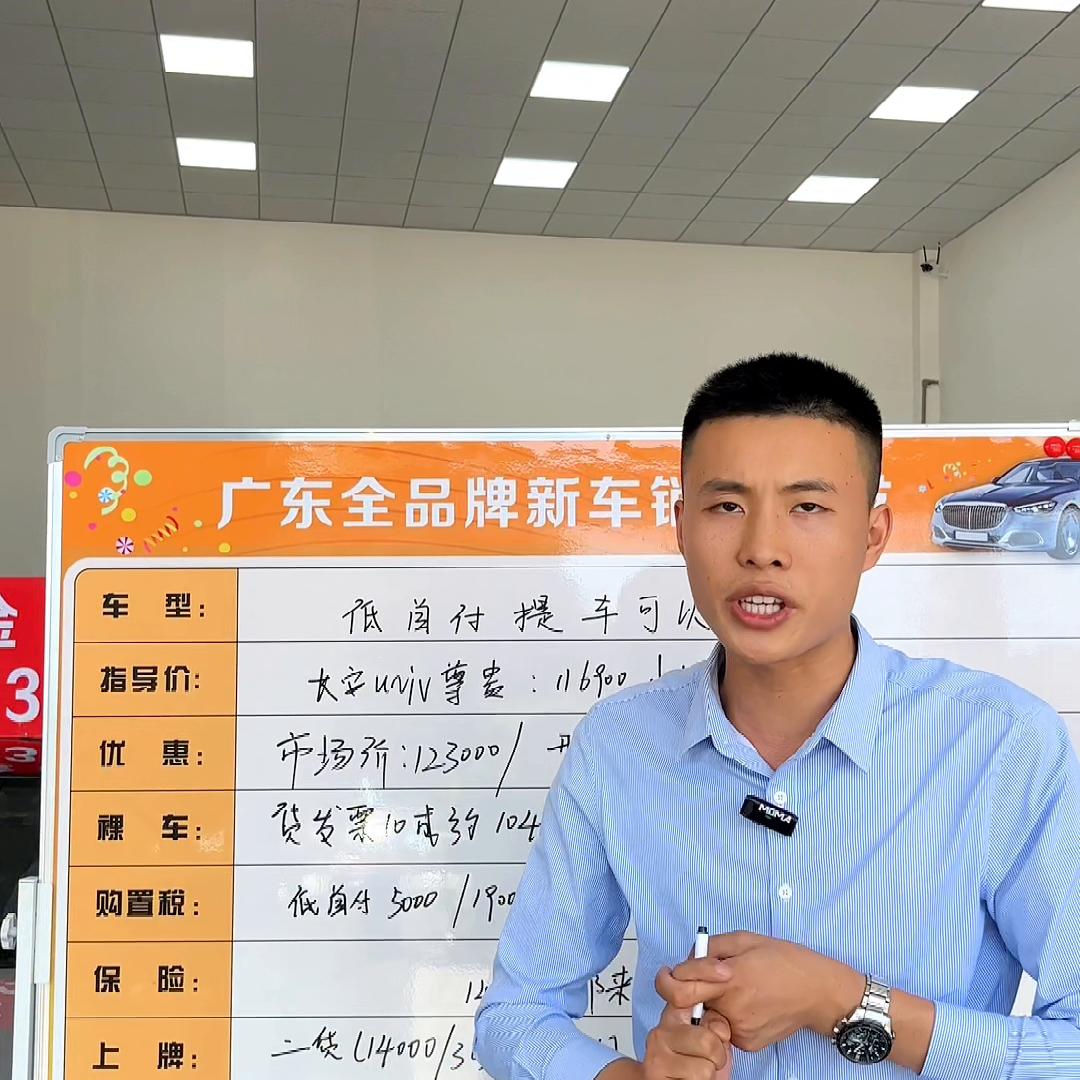 低首付便宜新车什么套路,最新低首付购车靠谱吗